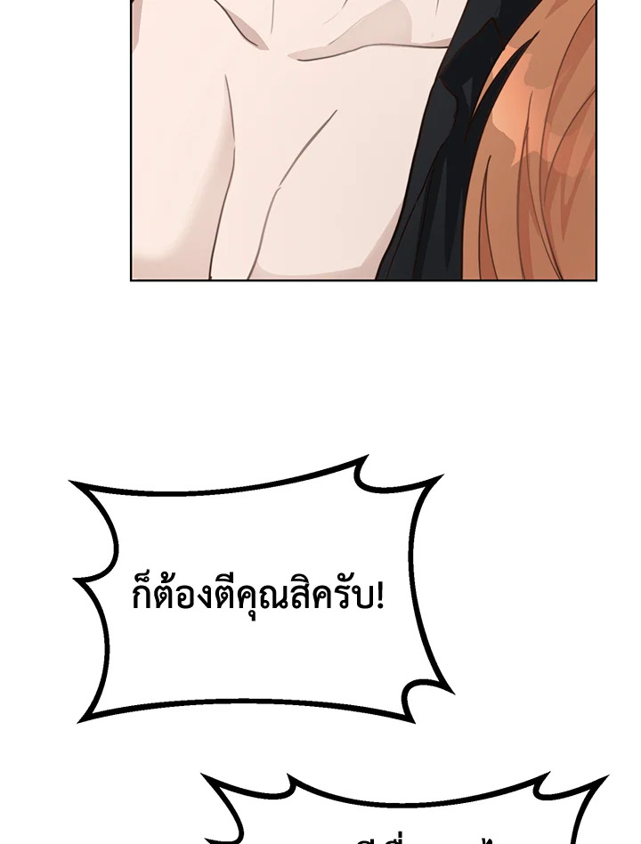 หน้า 98