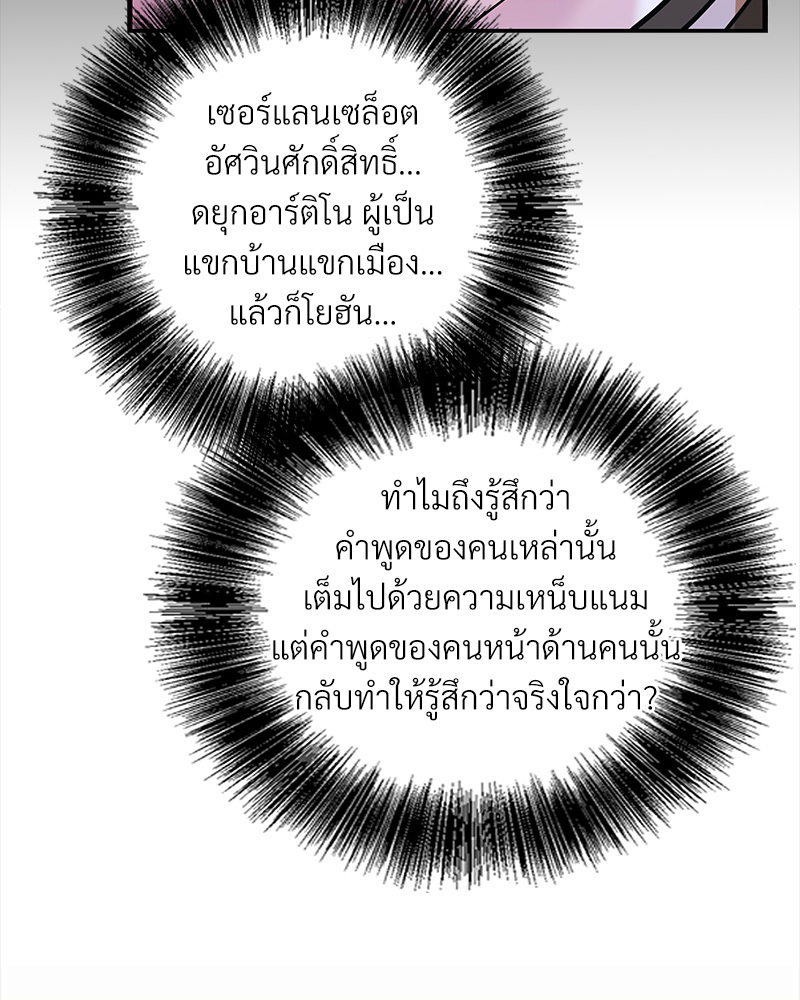 หน้า 99