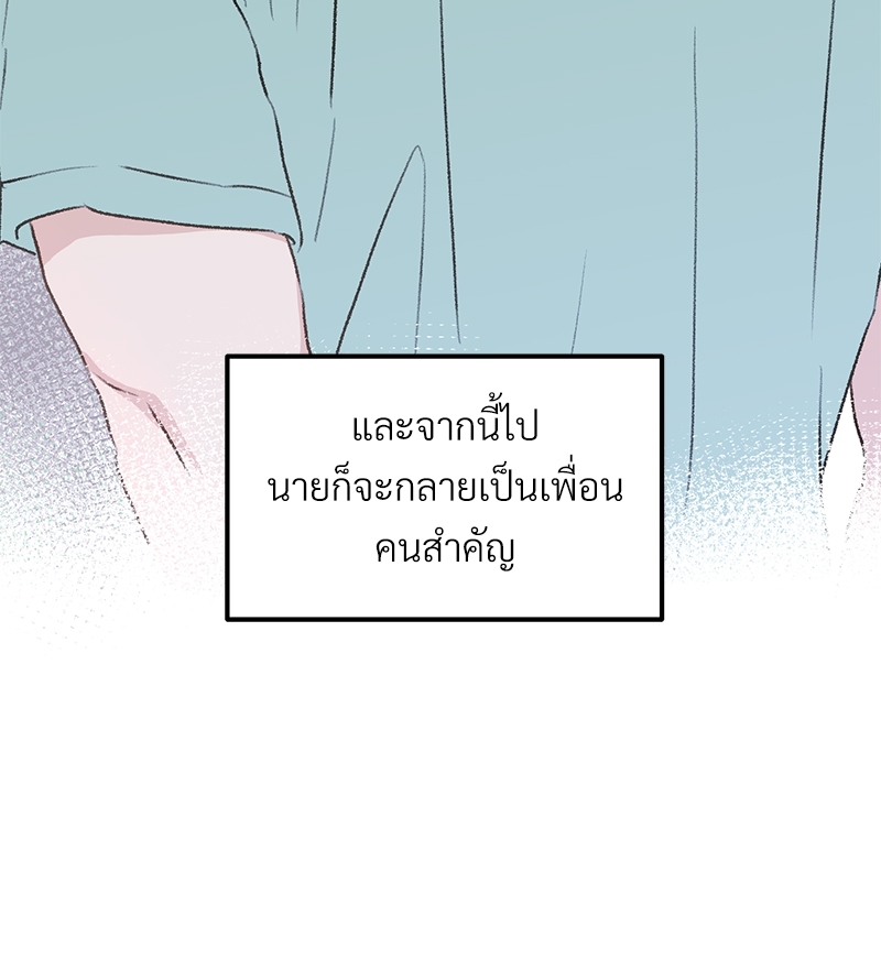 หน้า 104
