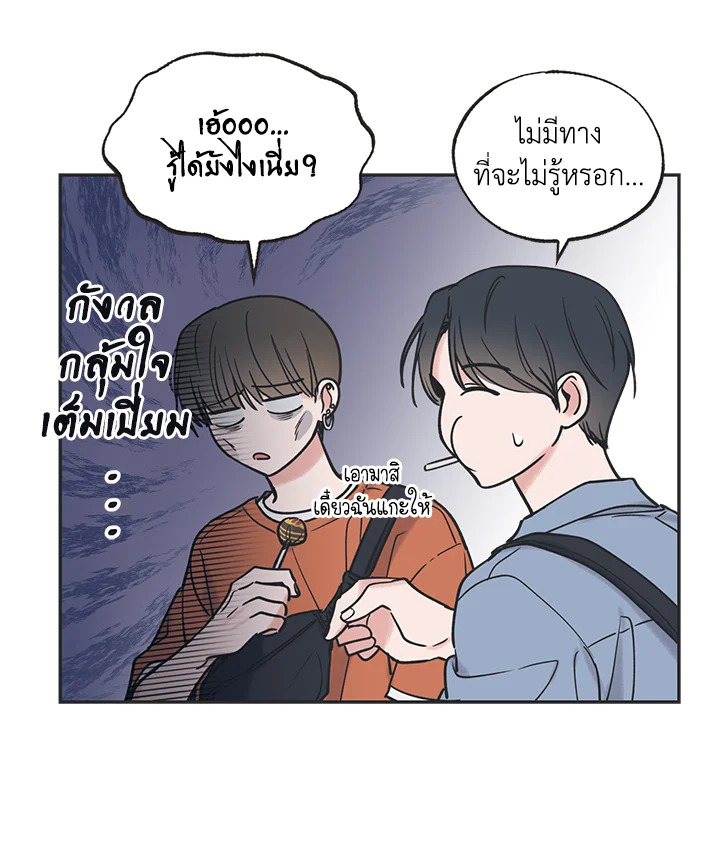 หน้า 50