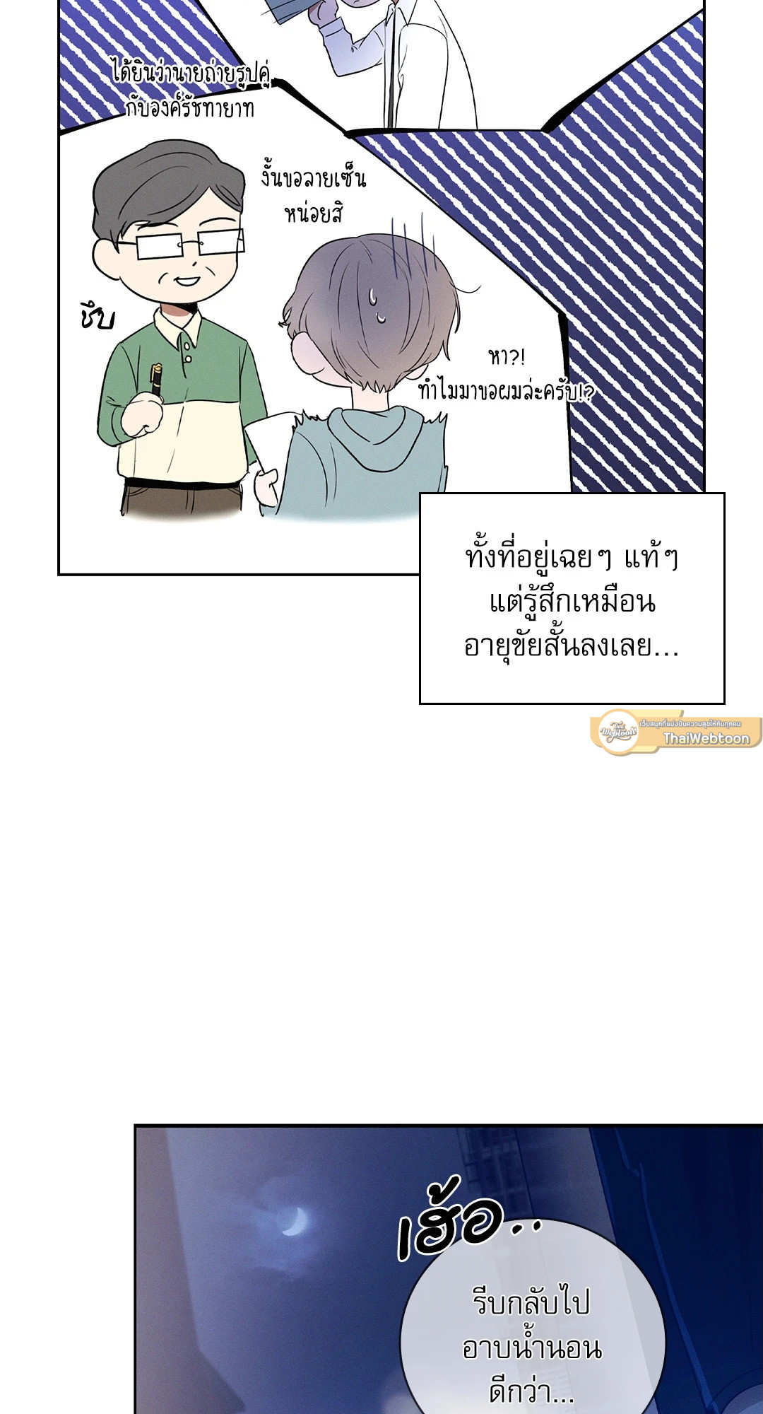หน้า 33
