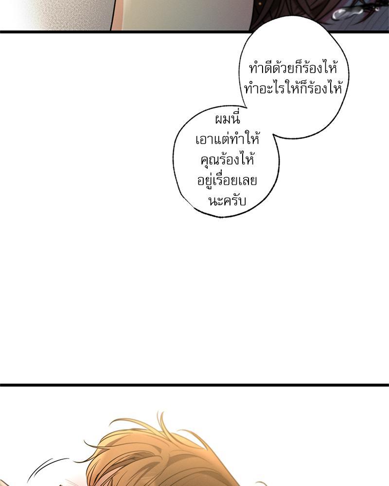 หน้า 80
