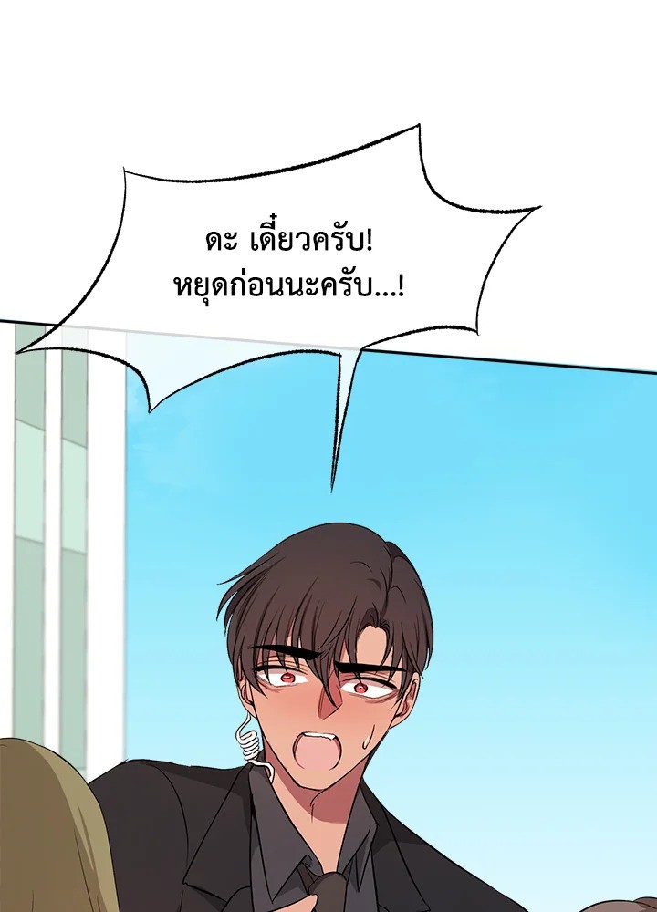 หน้า 95