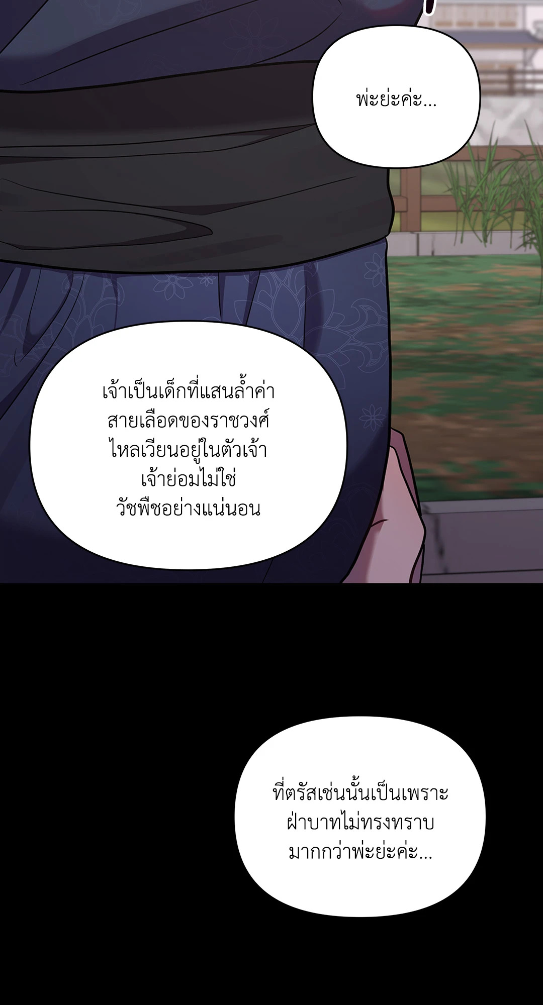 หน้า 95