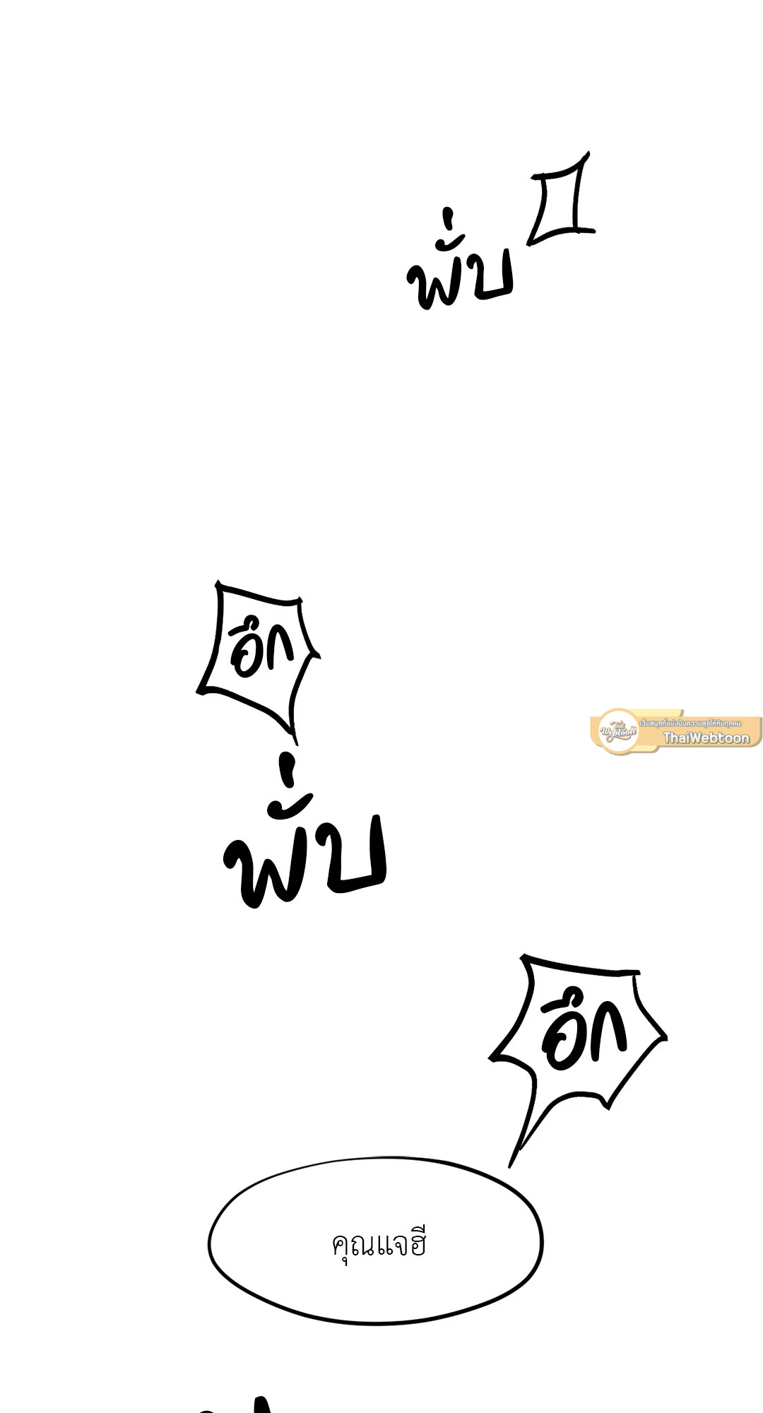 หน้า 90