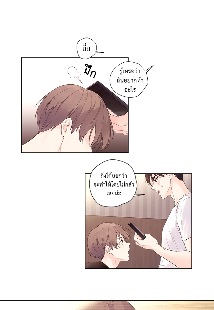 หน้า 23