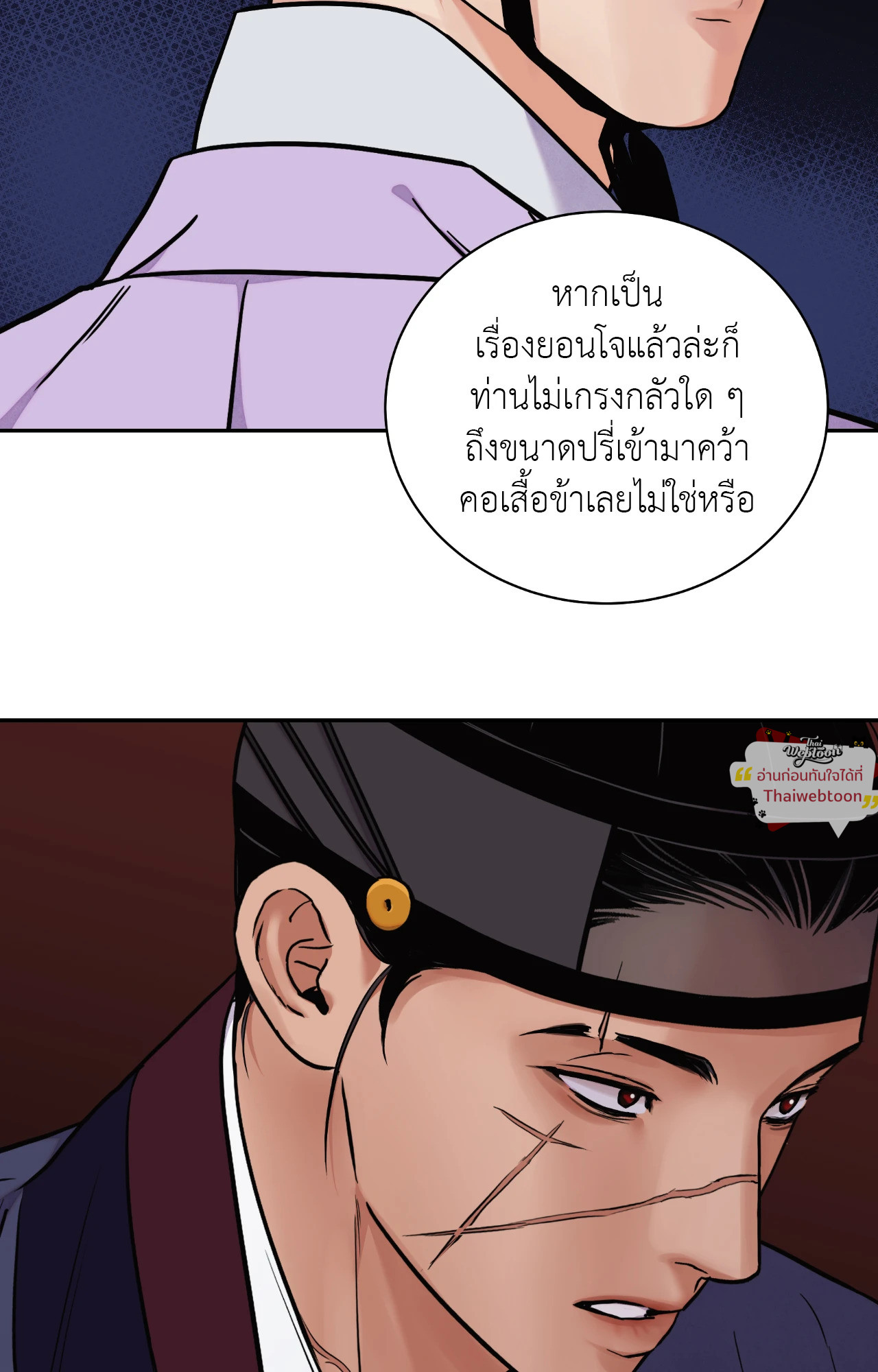 หน้า 77