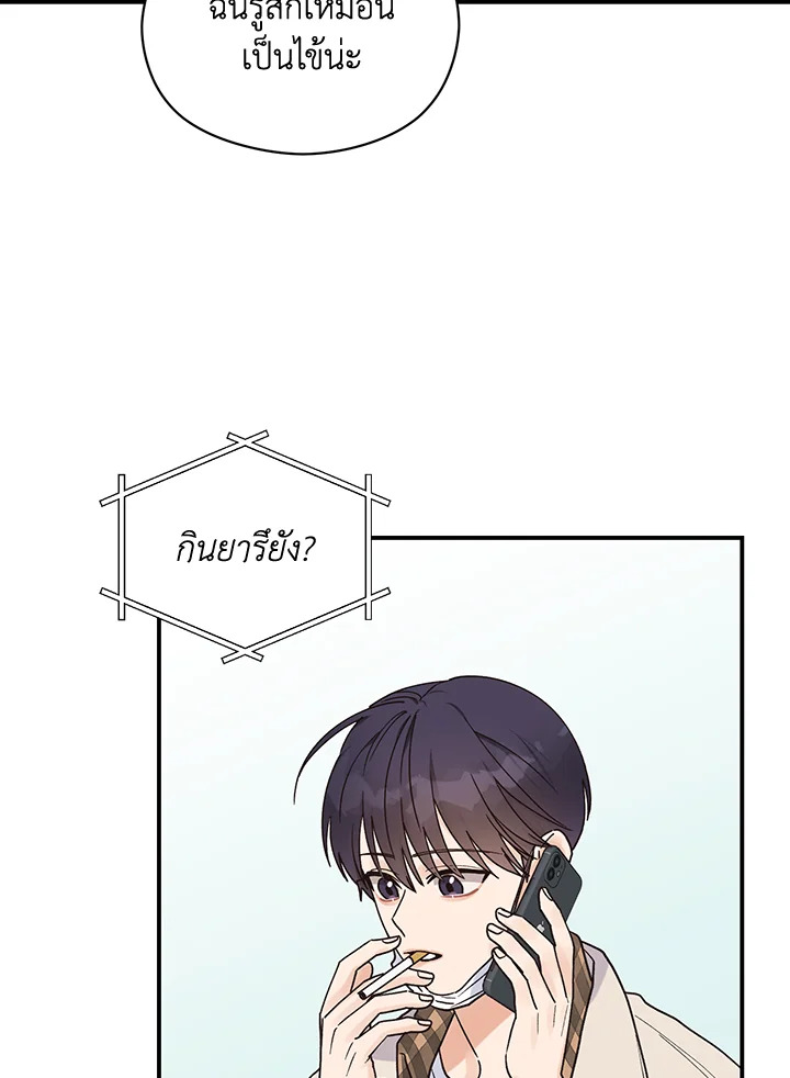 หน้า 66