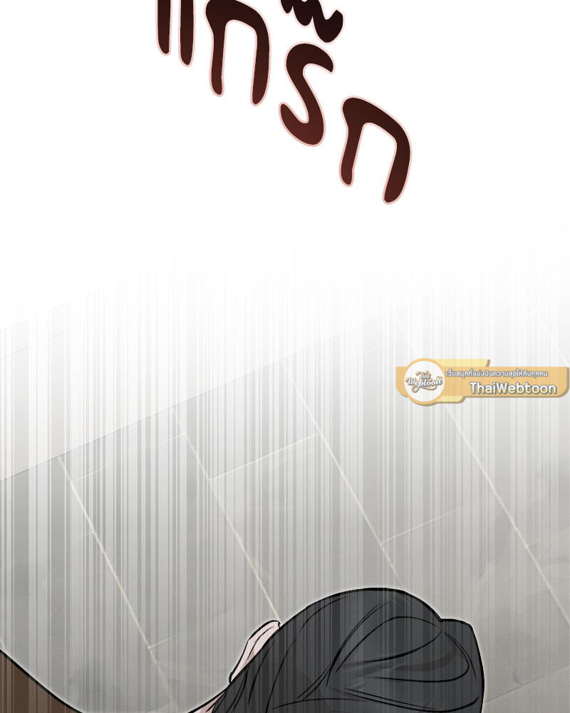 องค์กรร้าย องค์กรรัก | Morpheus (R+) ตอนที่ 15 - รูปที่ 2