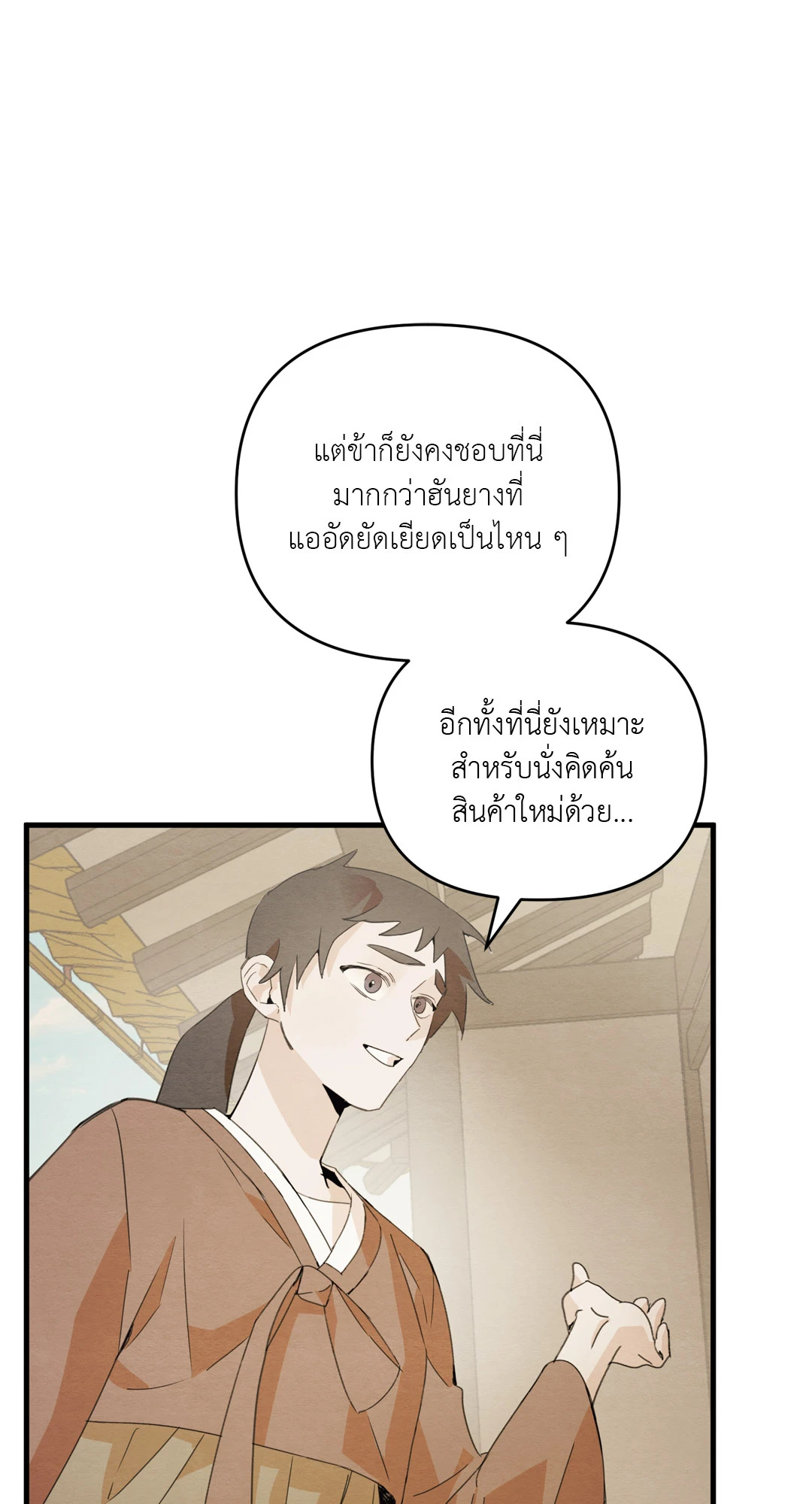 หน้า 88