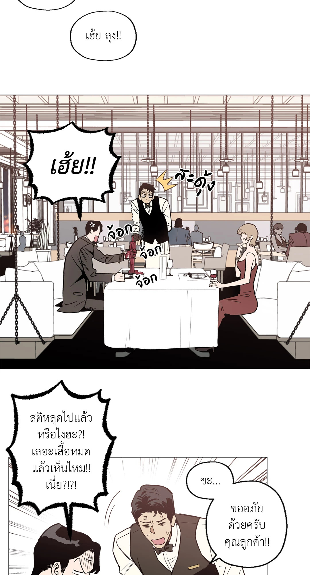 หน้า 25