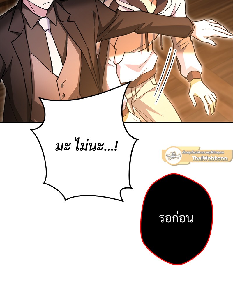 หน้า 99