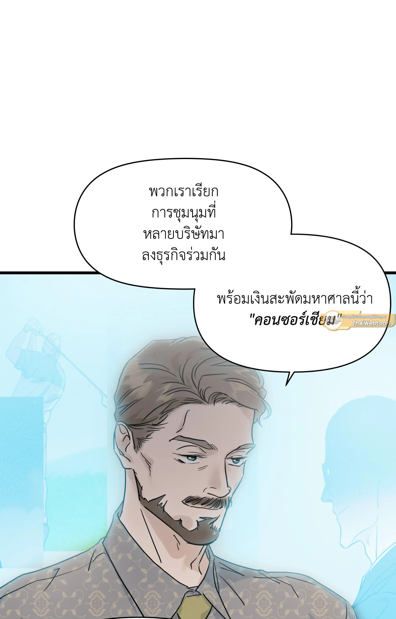 หน้า 81