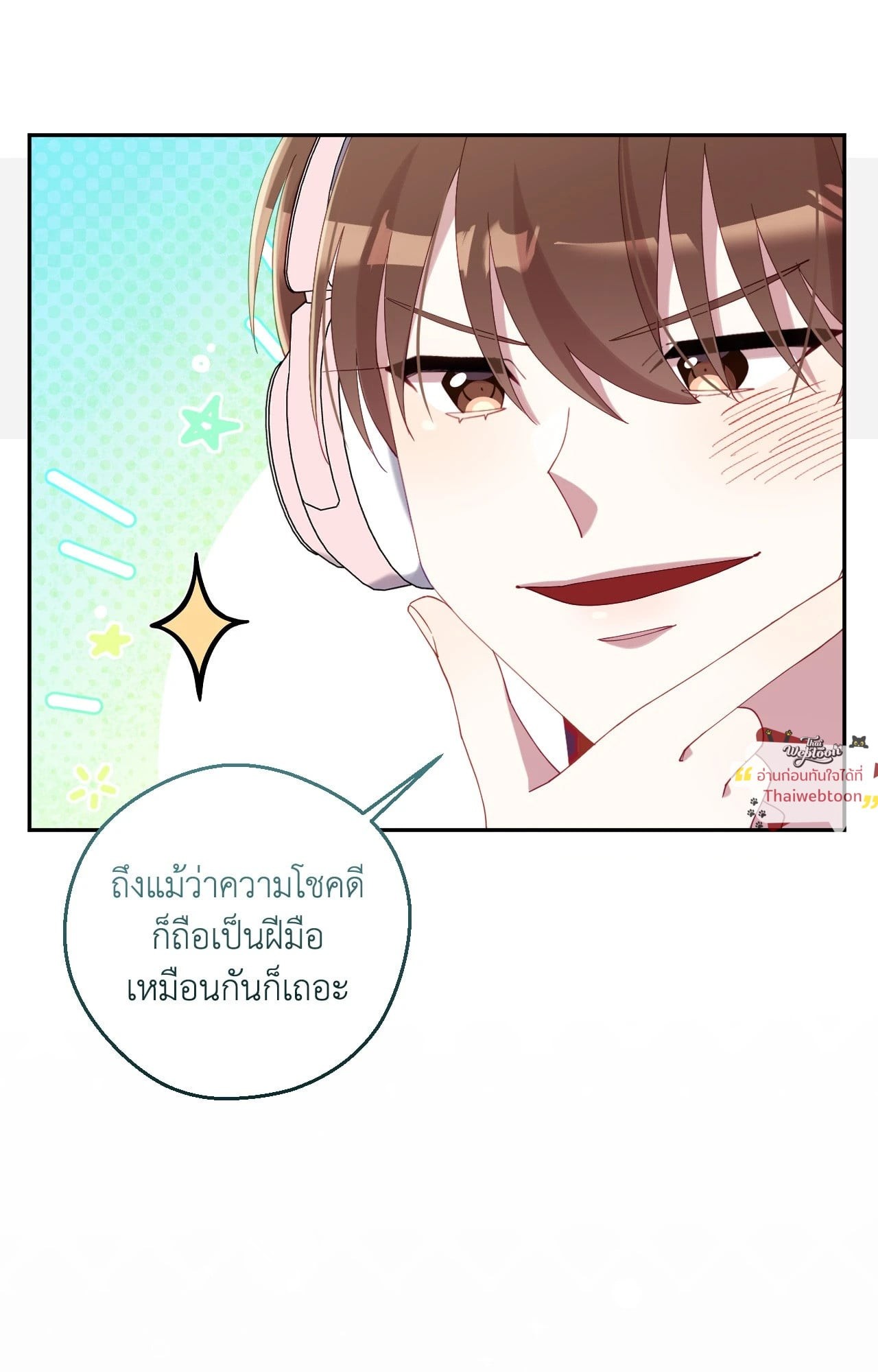 หน้า 68