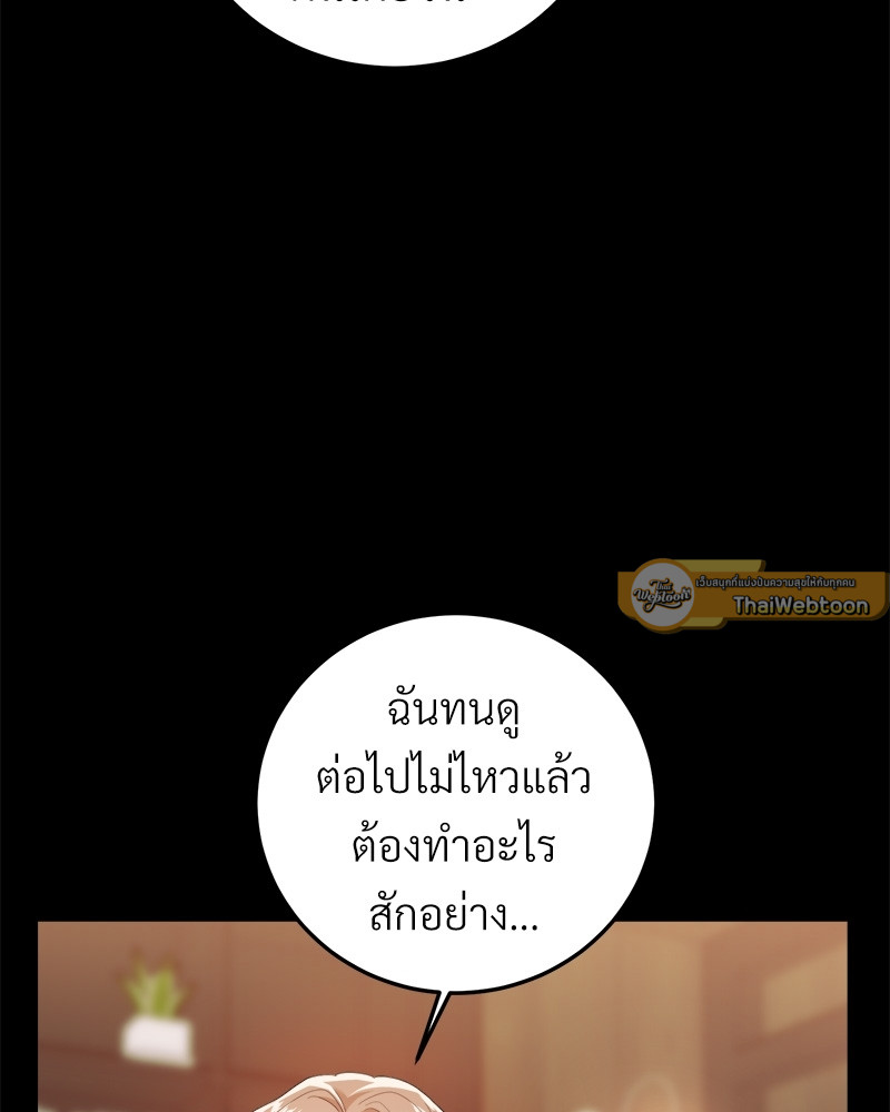 หน้า 117