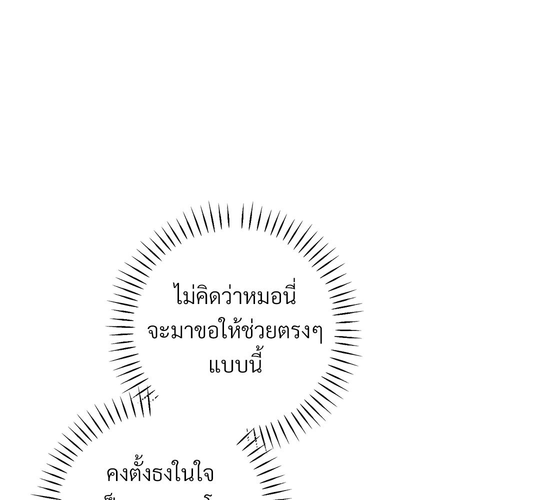 หน้า 162