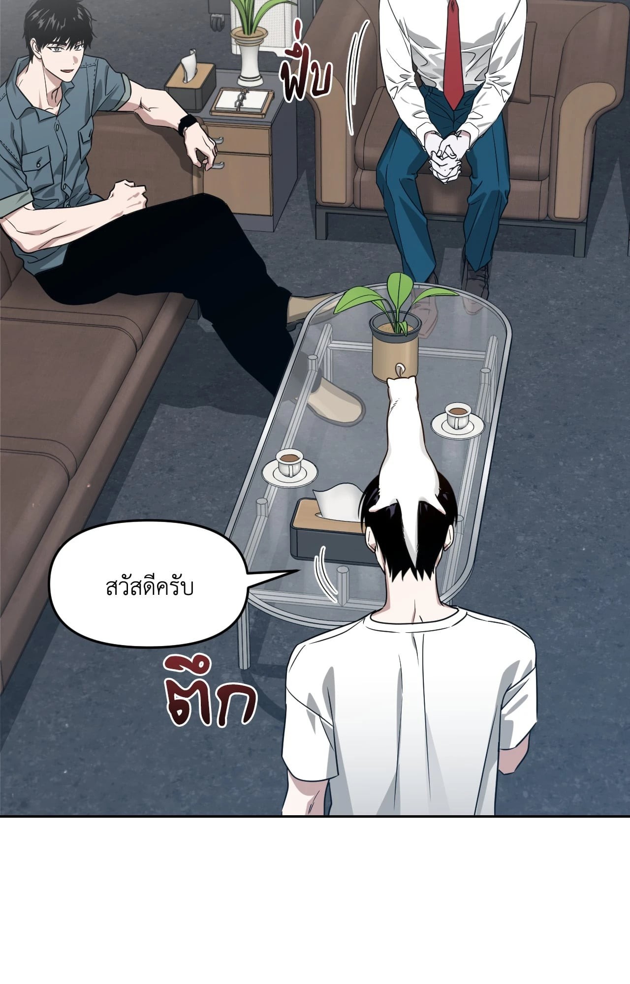 หน้า 69