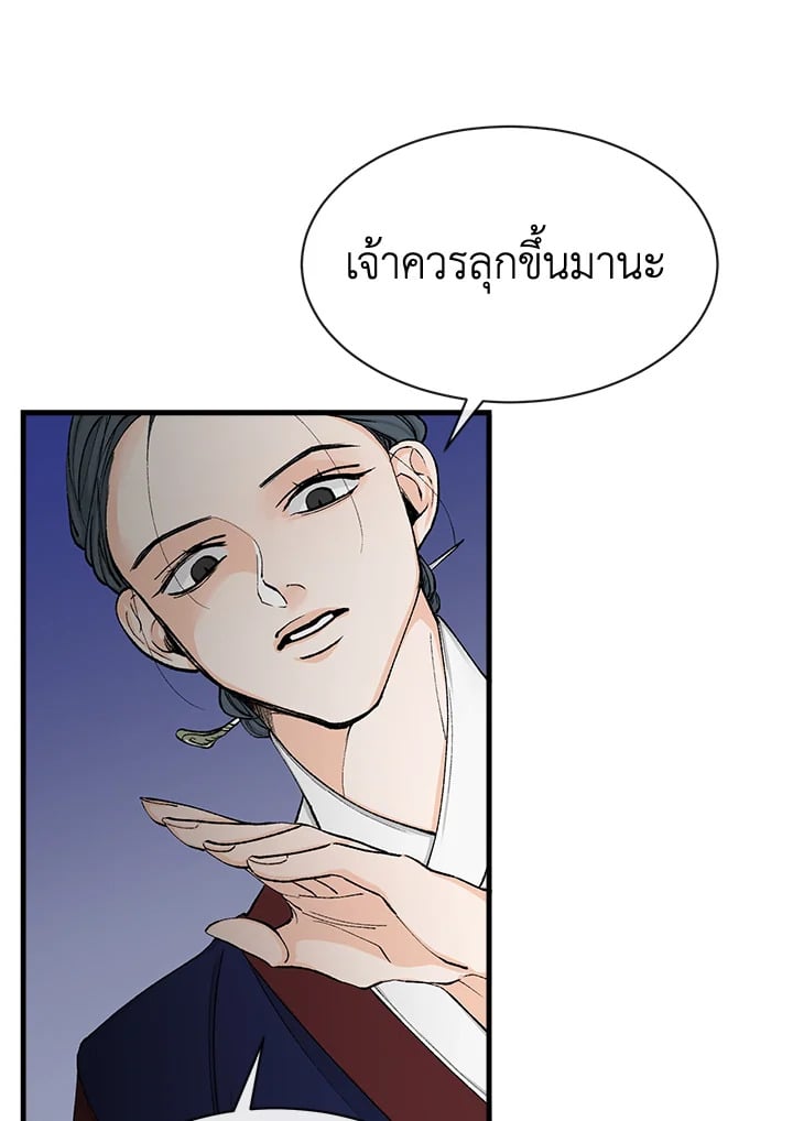 หน้า 70
