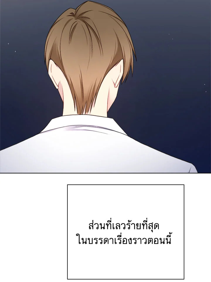หน้า 70