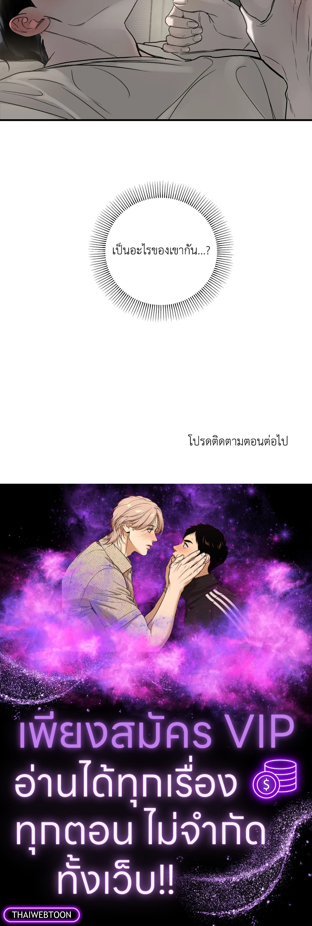 หน้า 99