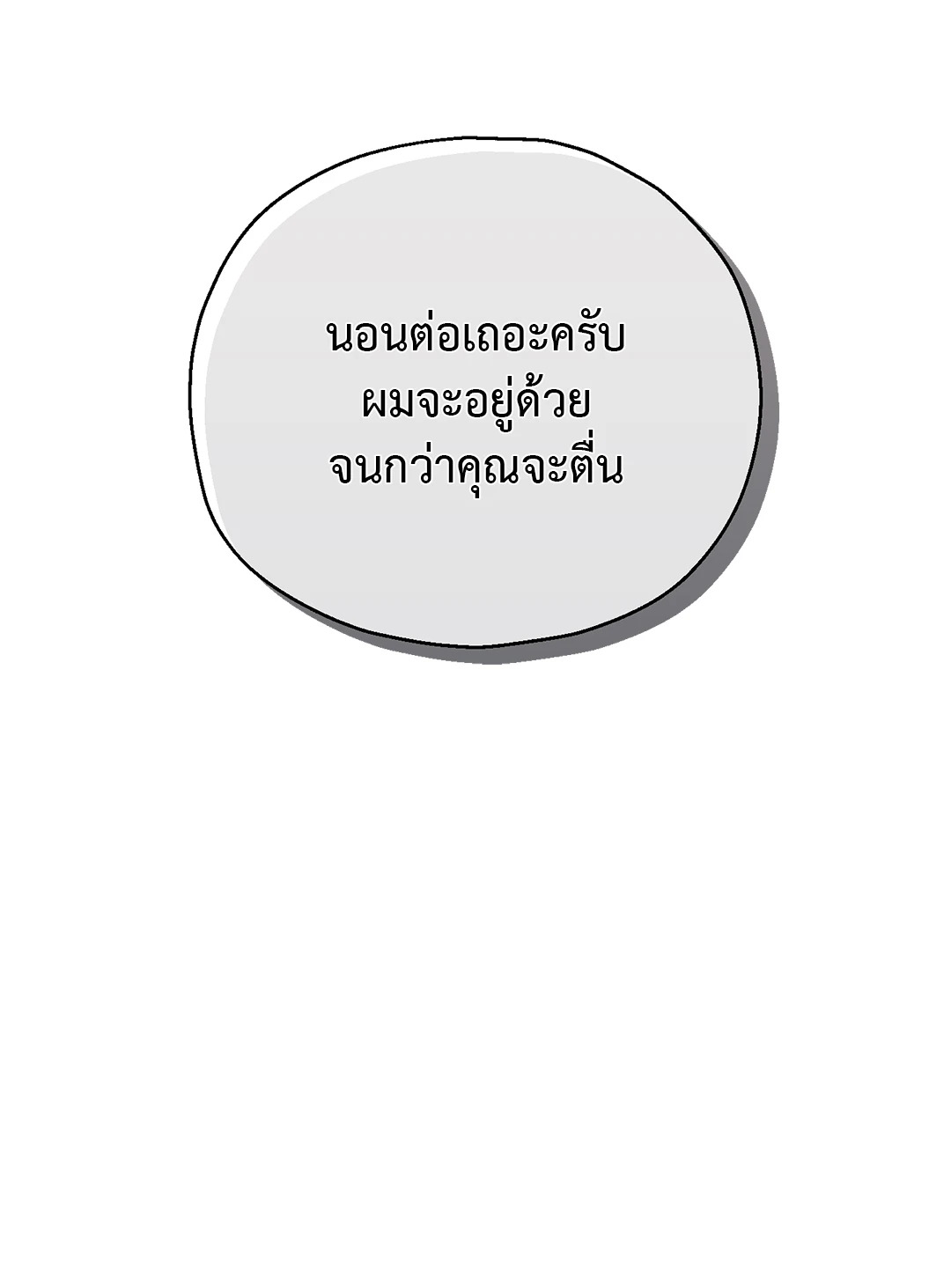 หน้า 95
