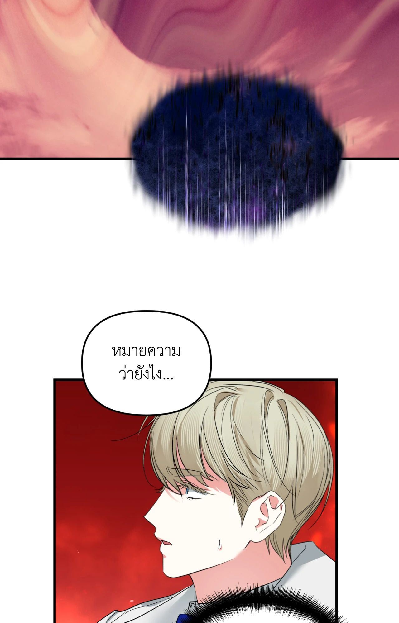 หน้า 69