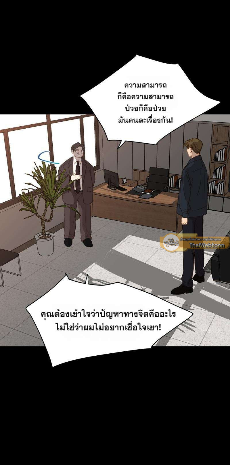 หน้า 33
