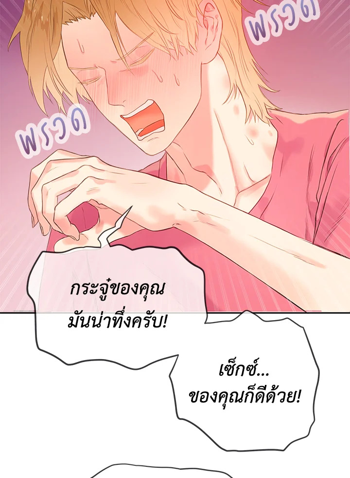 หน้า 93