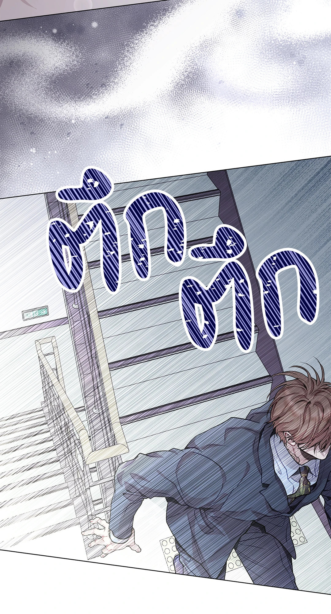 หน้า 52