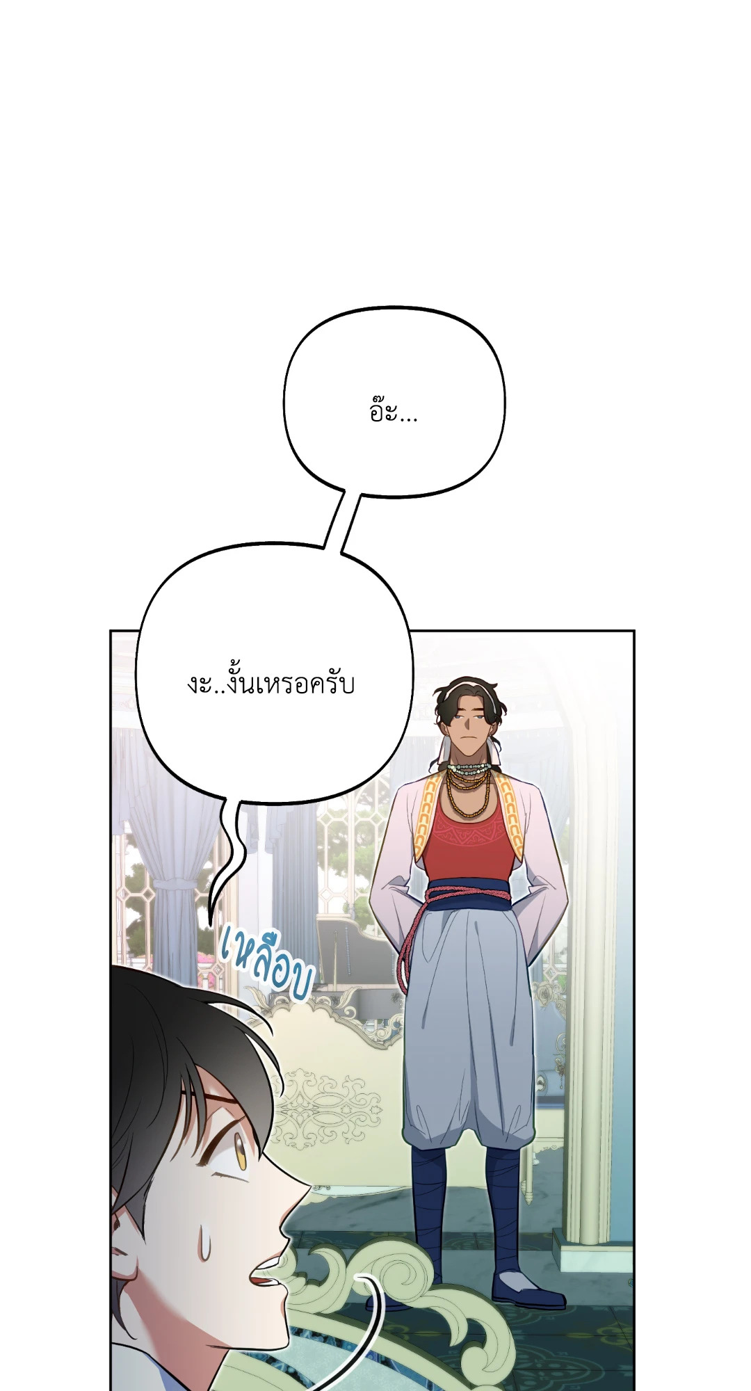 หน้า 73