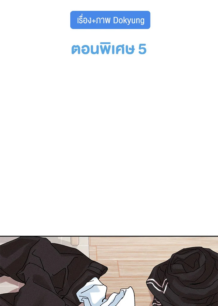 หน้า 56
