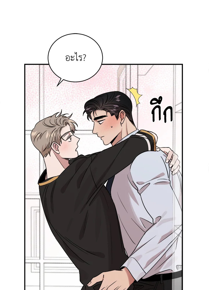 หน้า 68