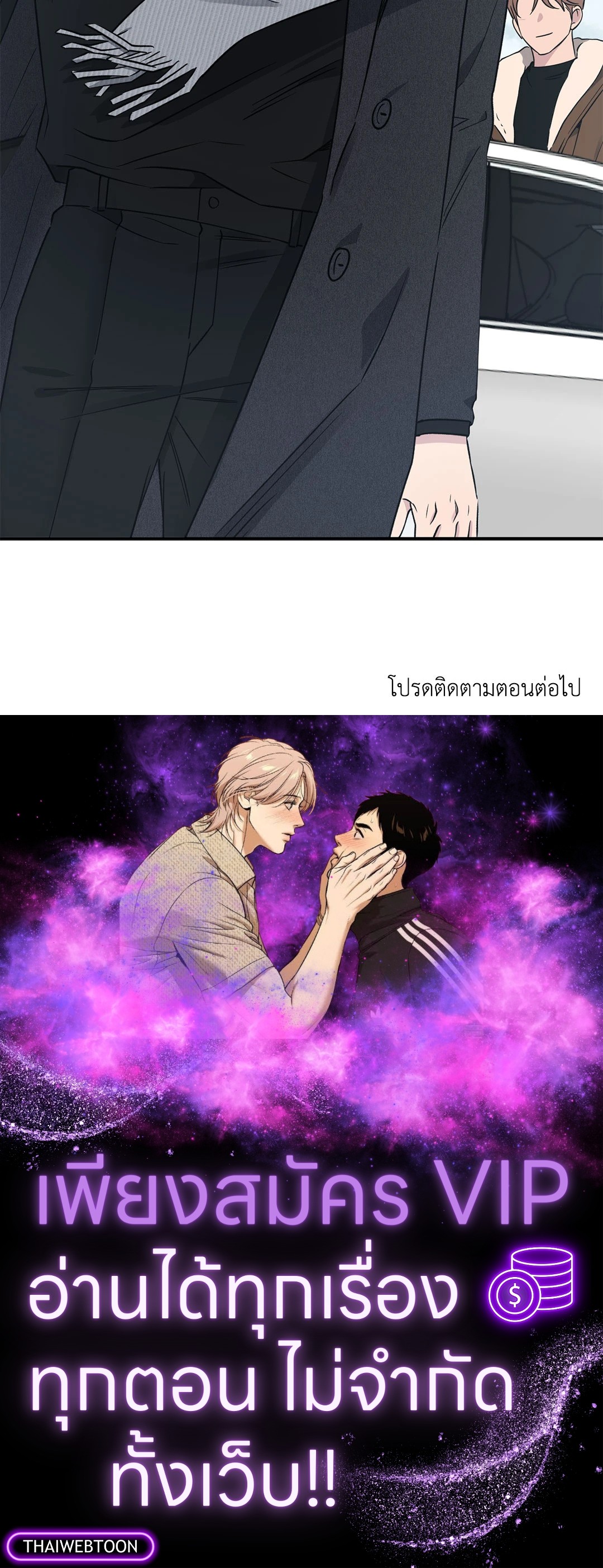 หน้า 78