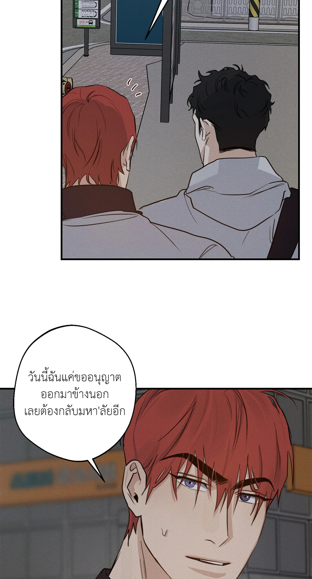 หน้า 88