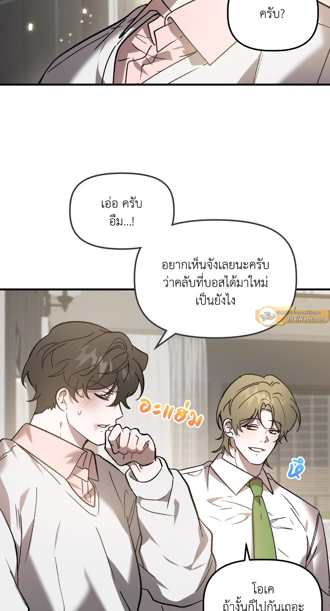 หน้า 31