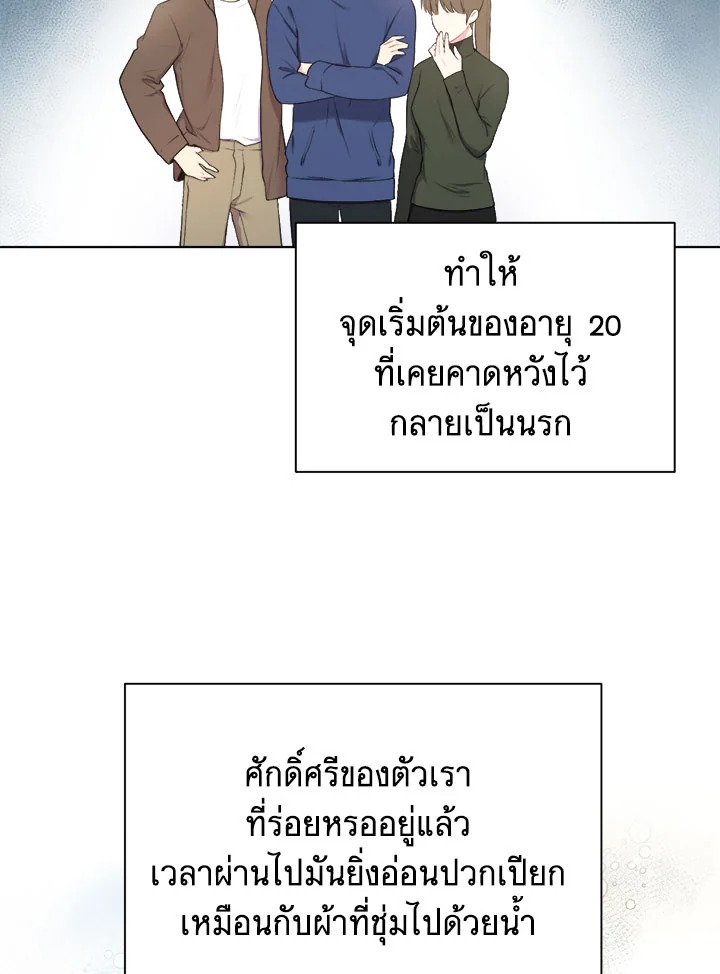 หน้า 61