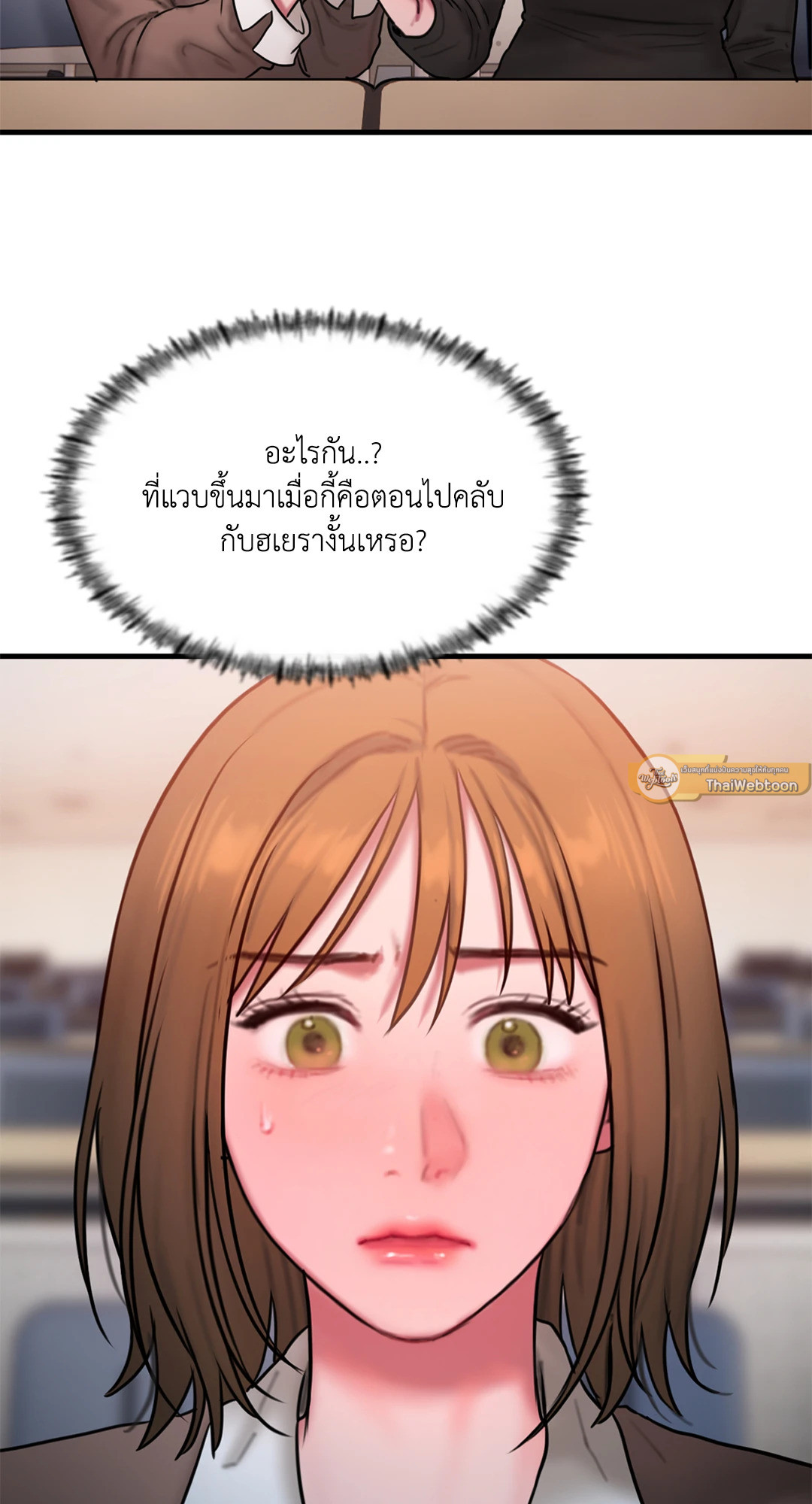หน้า 54