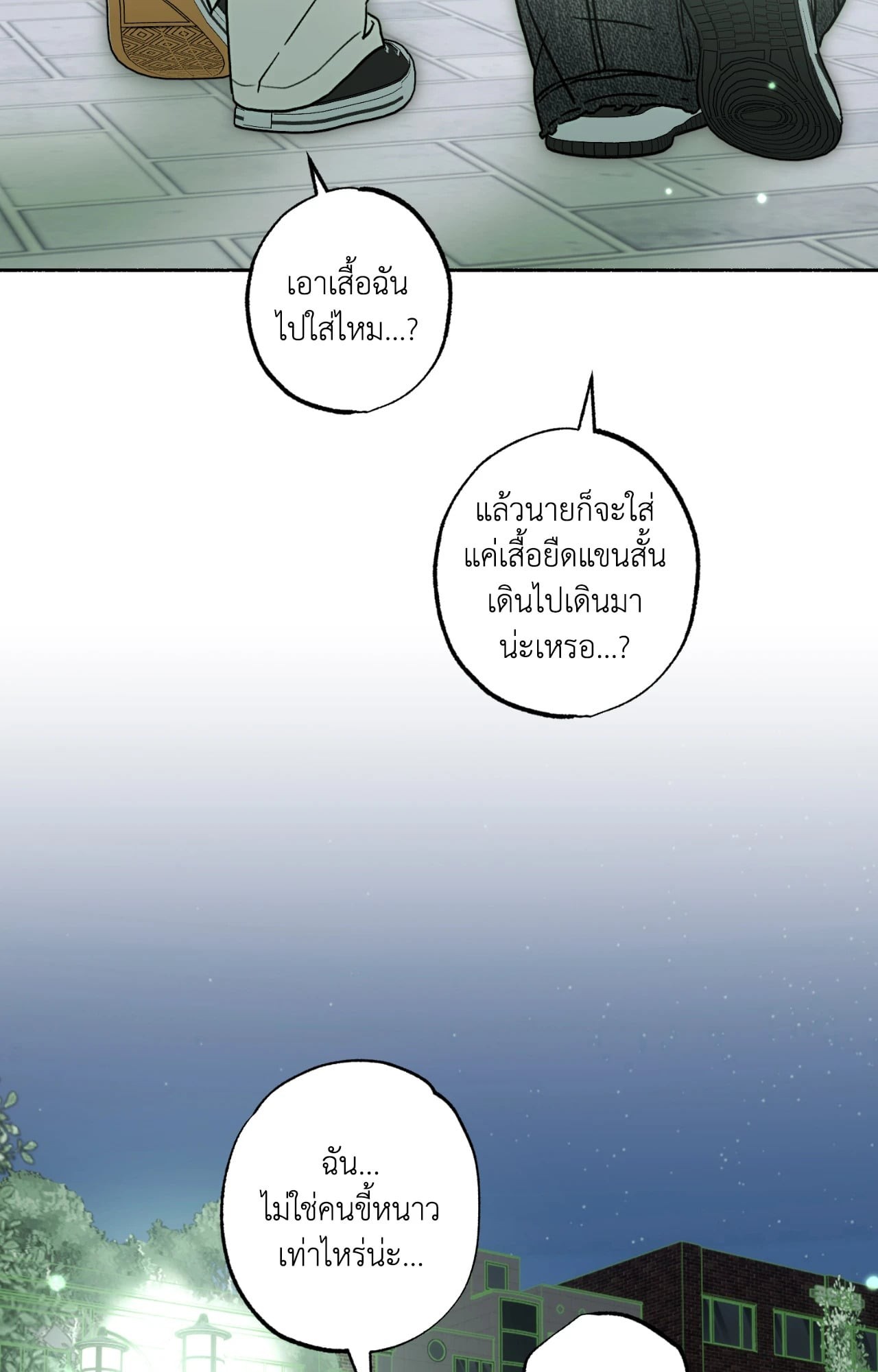 หน้า 77