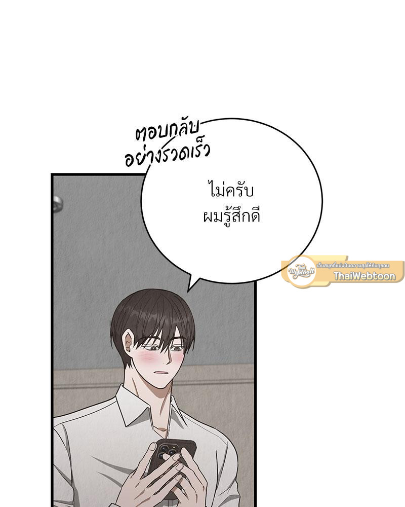 หน้า 98