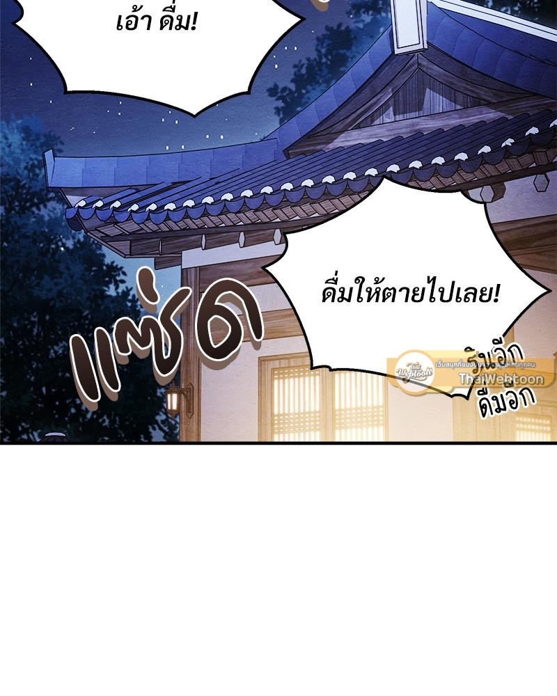 หน้า 100