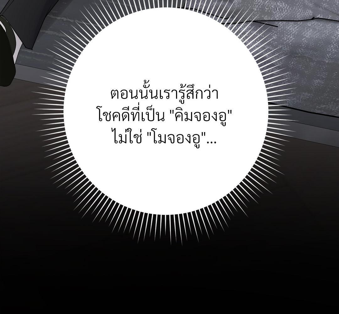 หน้า 165