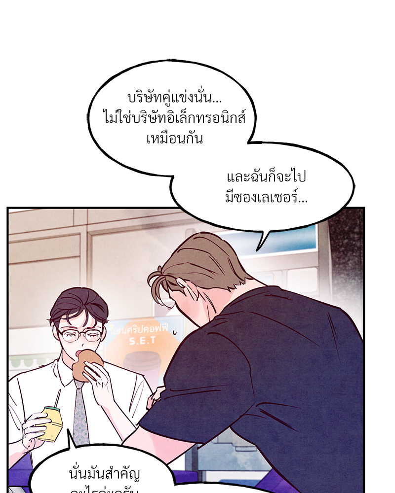 หน้า 82