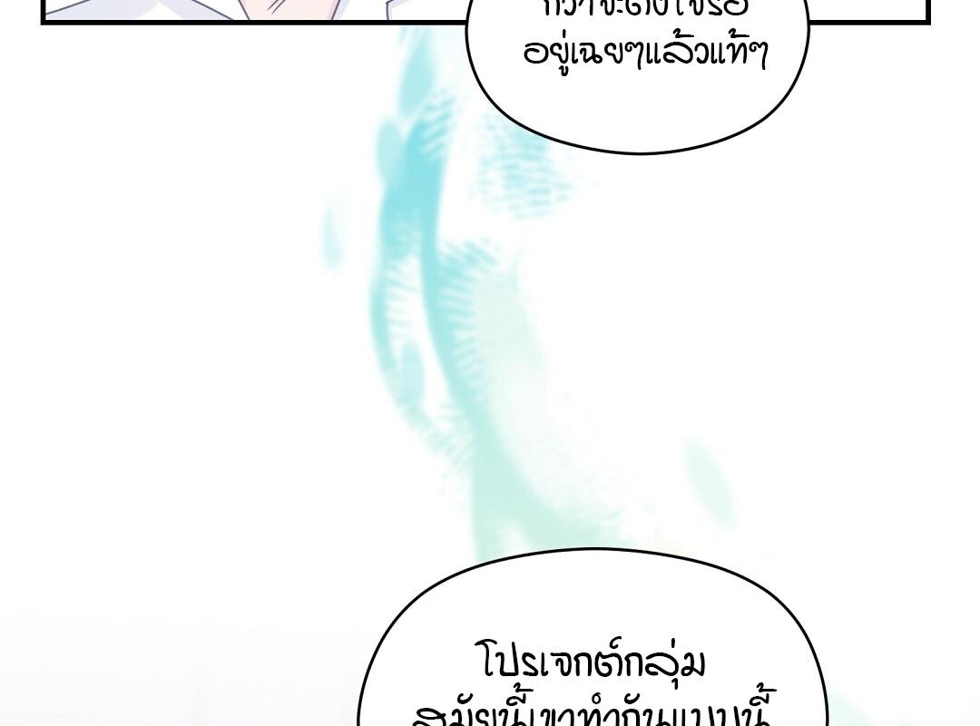 หน้า 158
