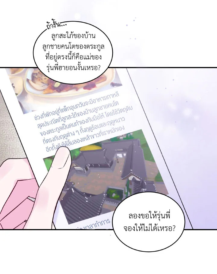 หน้า 43