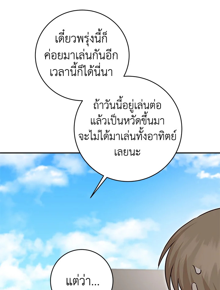 หน้า 98