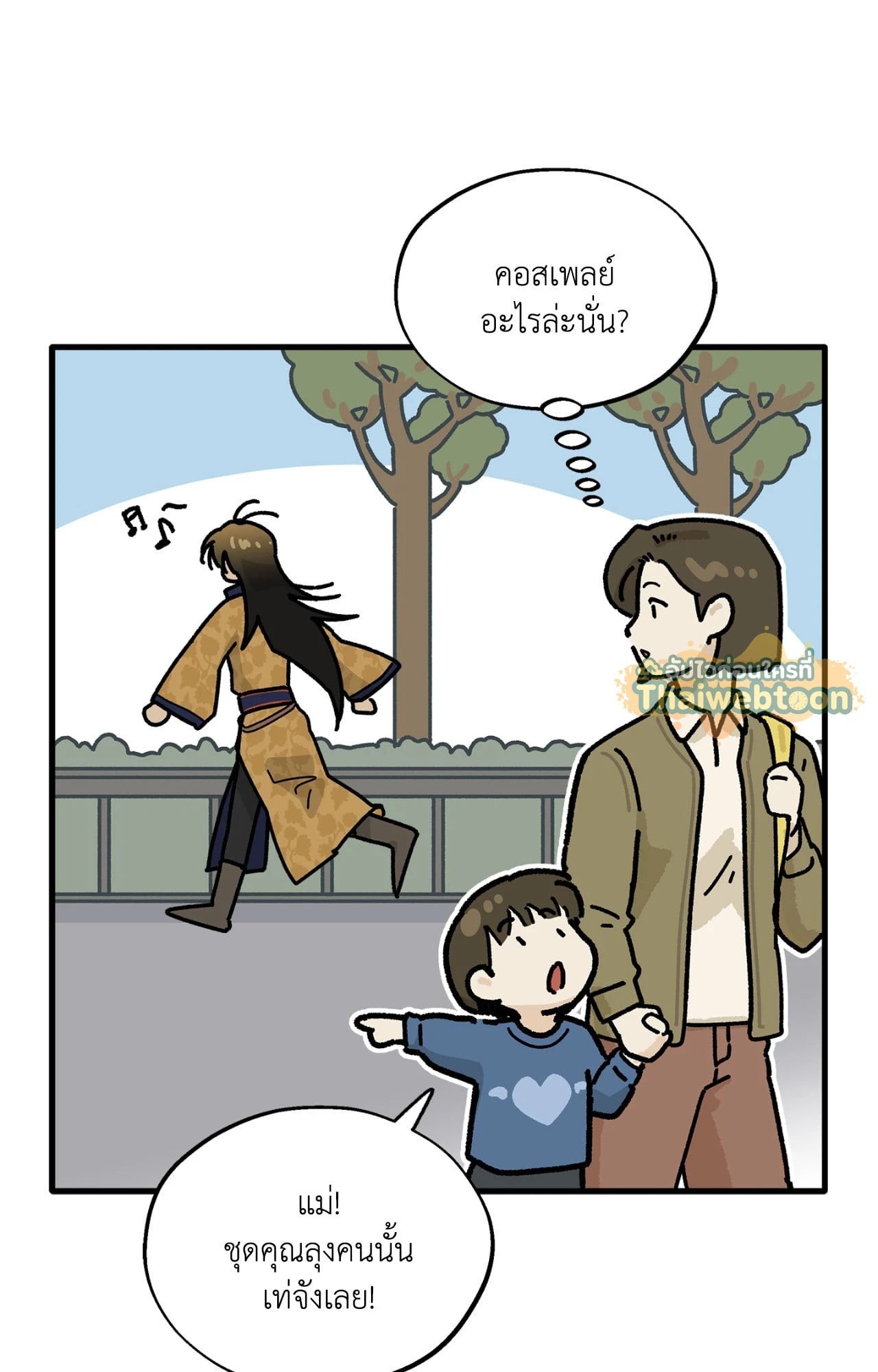 หน้า 53