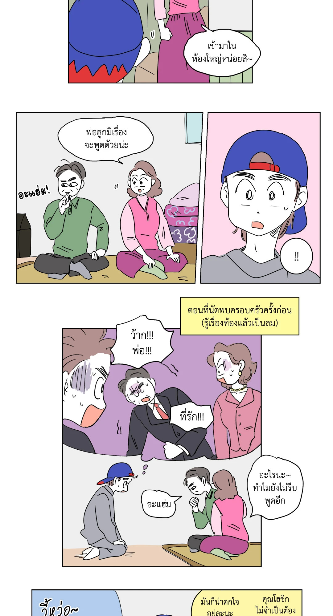 หน้า 20