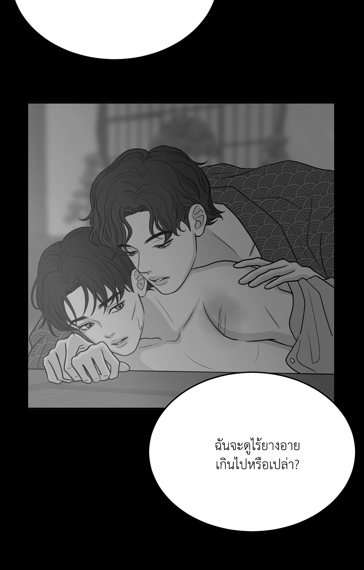 หน้า 28
