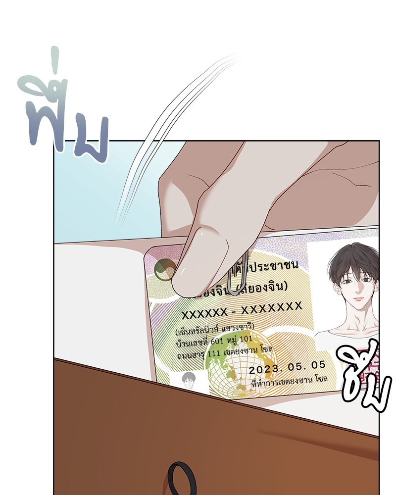 หน้า 94
