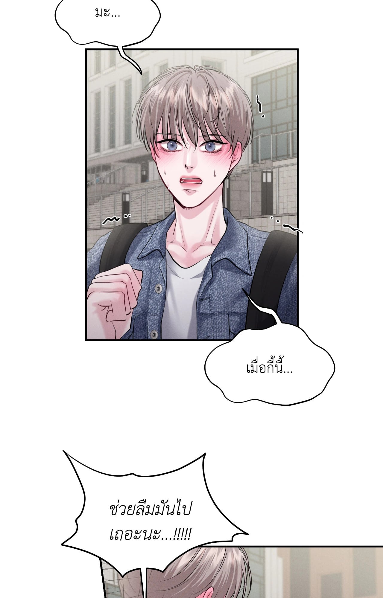 หน้า 55